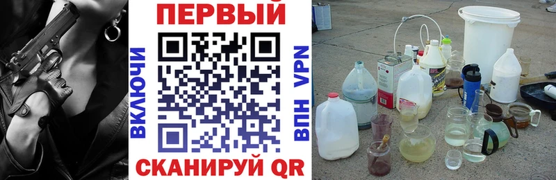 дарнет шоп  Курлово  АМФЕТАМИН Розовый 