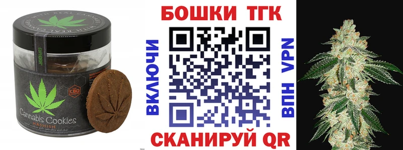 где купить наркоту  Курлово  Печенье с ТГК конопля 