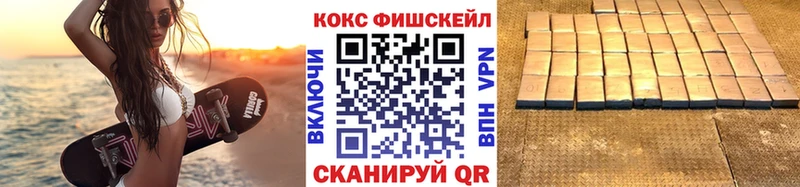 КОКАИН Перу сколько стоит Курлово
