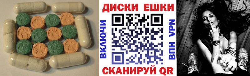 где найти   Курлово  Экстази диски 
