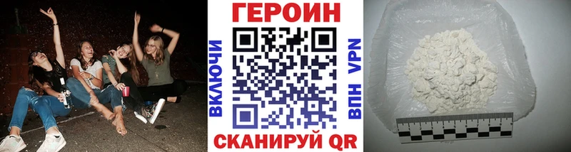 ГЕРОИН гречка  omg ССЫЛКА  Курлово 