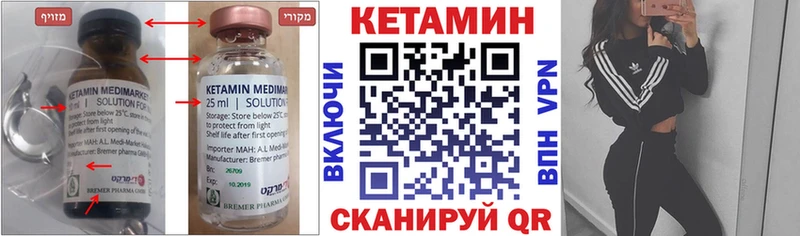 дарнет шоп  Курлово  КЕТАМИН ketamine 