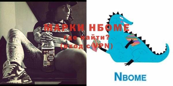 альфа пвп Балахна