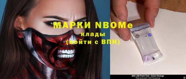 альфа пвп Балахна