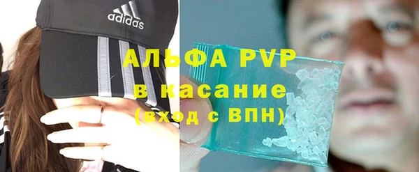 альфа пвп Балахна