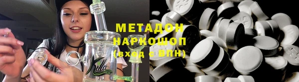 альфа пвп Балахна