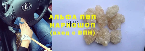 дистиллят марихуана Баксан