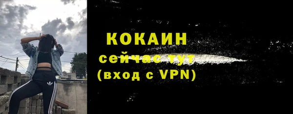 мяу мяу мука Балабаново
