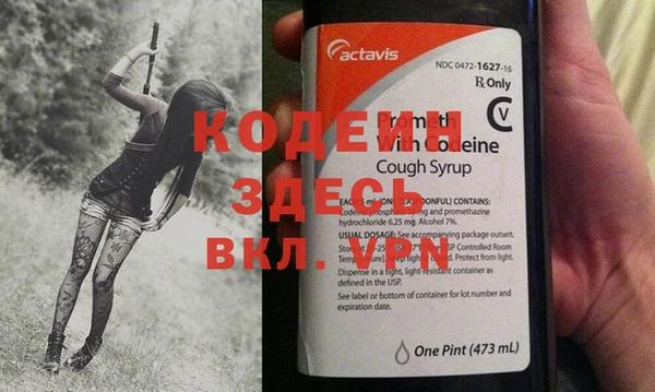 альфа пвп Балахна