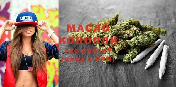 дистиллят марихуана Баксан