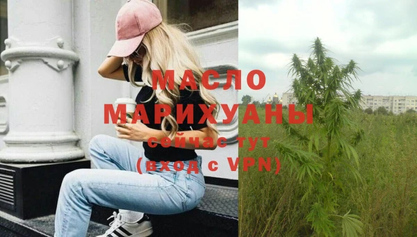 дистиллят марихуана Баксан