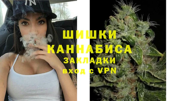 альфа пвп Балахна