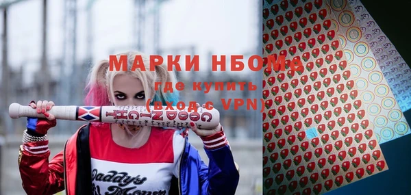альфа пвп Балахна