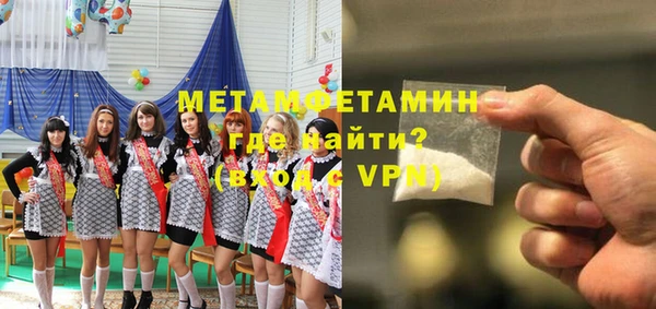 мяу мяу мука Балабаново