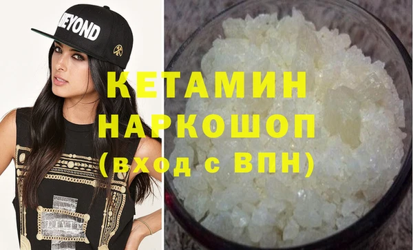 дистиллят марихуана Баксан