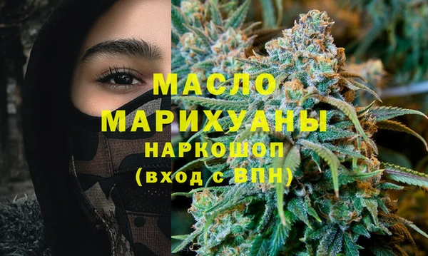 дистиллят марихуана Баксан