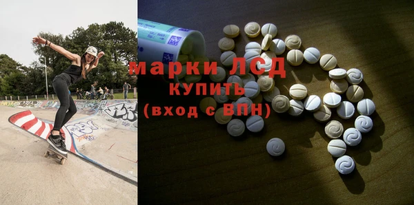альфа пвп Балахна