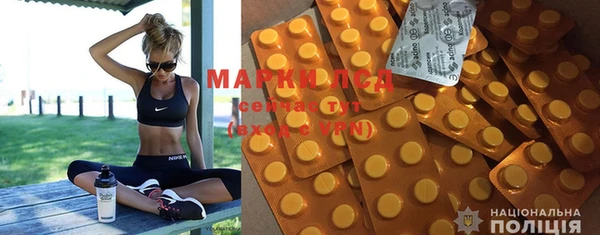 дистиллят марихуана Баксан