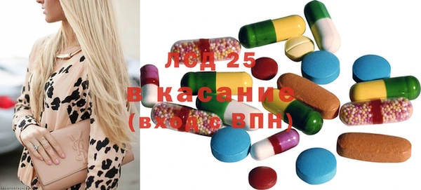 альфа пвп Балахна
