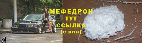 мяу мяу мука Балабаново