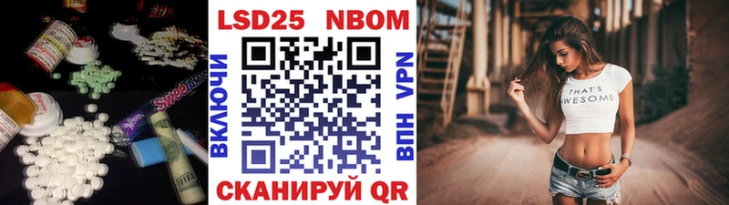 Лсд 25 экстази кислота  сайты даркнета какой сайт  кракен сайт  Курлово  купить  цена 
