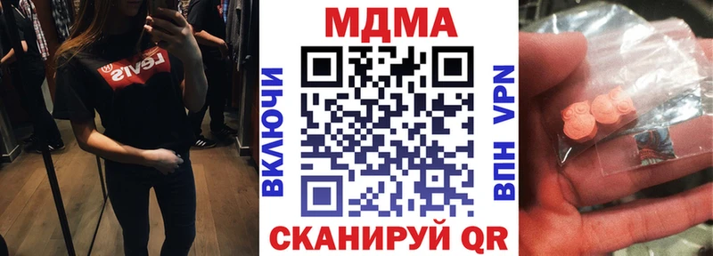 МДМА кристаллы  OMG ССЫЛКА  Курлово  закладка 
