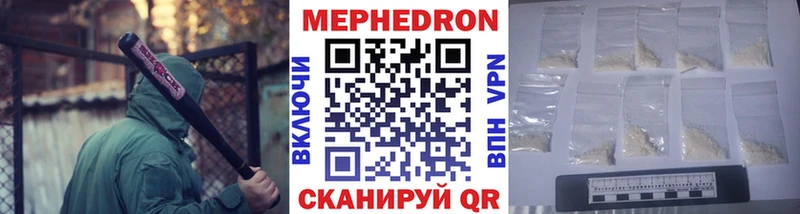 МЕФ VHQ  Курлово 