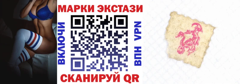 Марки N-bome 1,8мг  где продают   Курлово 