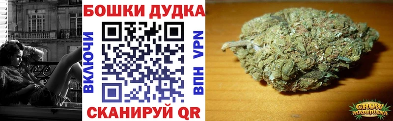 дарнет шоп  Курлово  Бошки марихуана планчик 